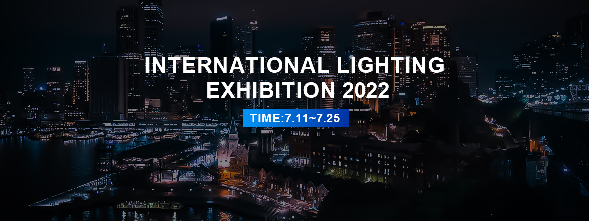 International Lighting Exhibition 2022