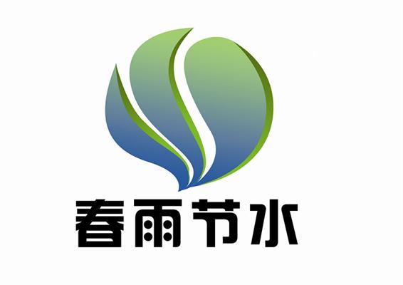 Shandong Spring Rain Water Saving Irrigation Equipment Co.,Ltd.