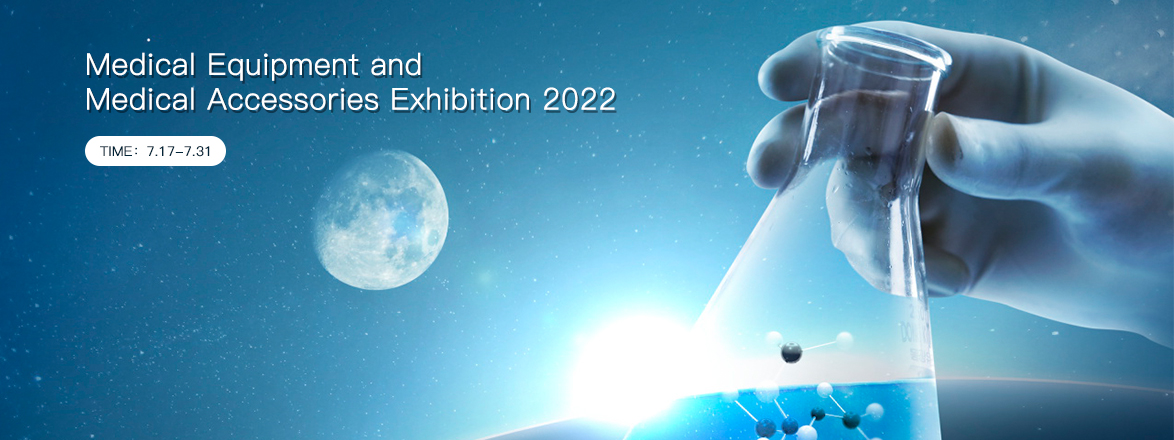  Medical Equipment and Medical Accessories Exhibition 2022
