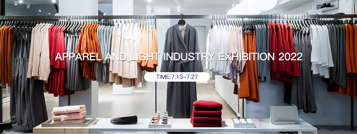 Apparel and Light Industry Exhibition 2022