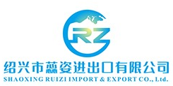 SHAOXING RUIZI IMPORT&EXPORT CO.,LTD